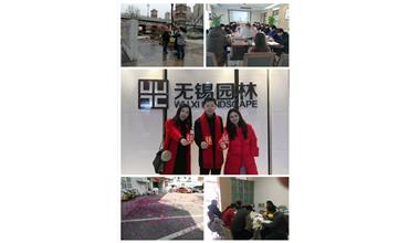 開工大吉，你們準備好了嗎？